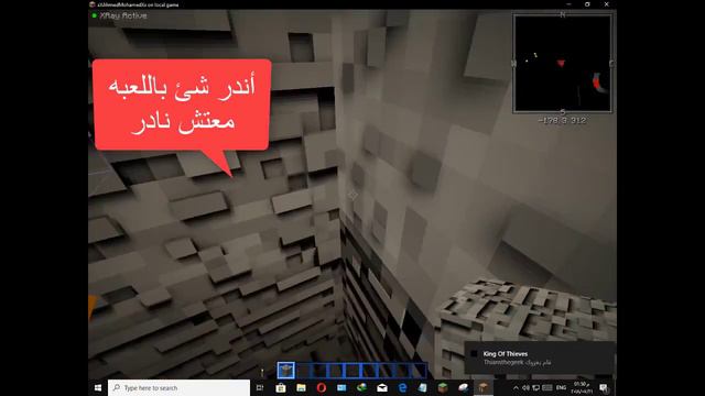 X-RAY MODE 1.12.2 اسهل طريقه لتجميع الموارد смотреть онлайн