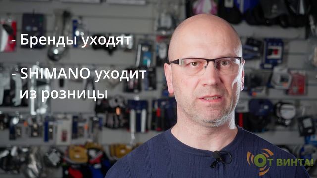 Велосипедные бренды уходят с рынка. На чём мы будем ездить? Кто успел, того и тапки! смотреть онлайн
