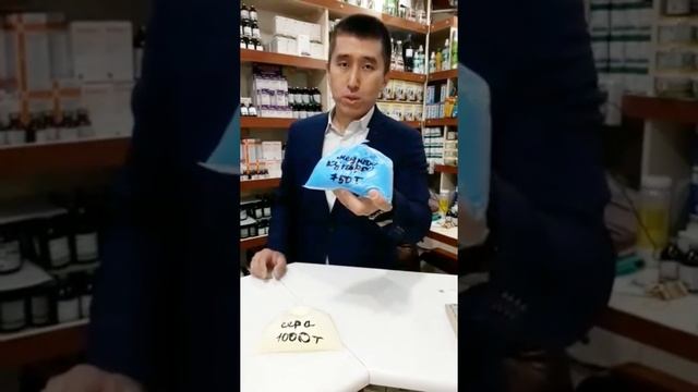 Сера кормовая и Медный купорос. смотреть онлайн