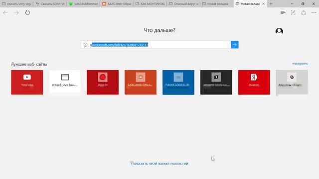 Я играю в agar.io !!! смотреть онлайн