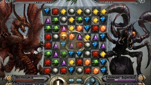 прохождение игры Gyromancer 3 часть смотреть онлайн