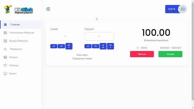 ✅Как получить РОБУКСЫ БЕСПЛАТНО в Роблокс!!! НОВЫЙ СПОСОБ! смотреть онлайн
