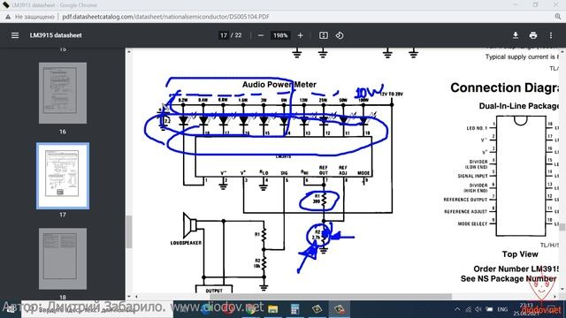 31. Индикатор уровня сигнала смотреть онлайн