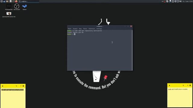 Как скачать Steam на Linux смотреть онлайн