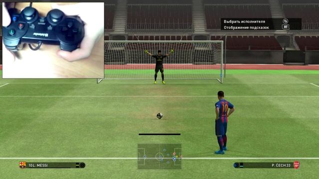 Как бить и отбивать пенальти в PES2017 смотреть онлайн