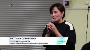 Фильм о Первом Герое Коми Анатолии Хлобыстове показали участникам молодёжного сбора