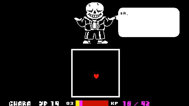 САНС И ФИНАЛ С ЧАРОЙ | Undertale | Прохождение #14 смотреть онлайн