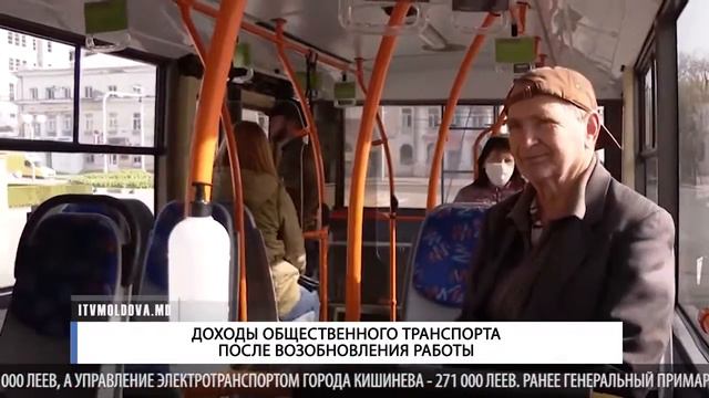 ДОХОДЫ ОБЩЕСТВЕННОГО ТРАНСПОРТА ПОСЛЕ ВОЗОБНОВЛЕНИЯ РАБОТЫ смотреть онлайн