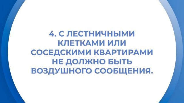 Интернет курс обучения «Теплогазоснабжение, вентиляция» - 10 секретов проектирования вентиляции смотреть онлайн