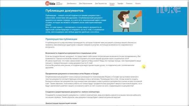 CLICK'ни меня. Выпуск 107 смотреть онлайн