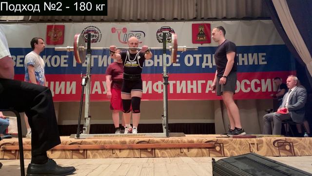 Пауэрлифтинг смотреть онлайн