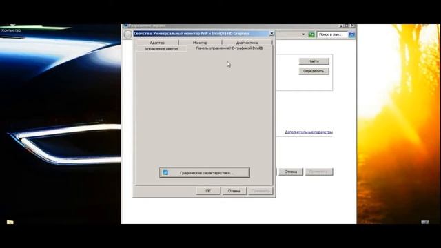 Как развернуть все игры во весь экран. смотреть онлайн