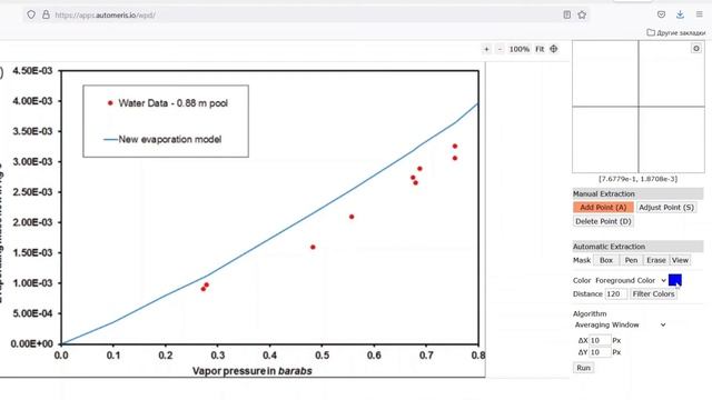 Graph or Plot Digitizing Online in WebPlotDigitizer. Easiest way! смотреть онлайн