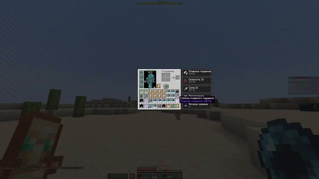 Кристалл пвп ТУРНИР на лт2 смотреть онлайн