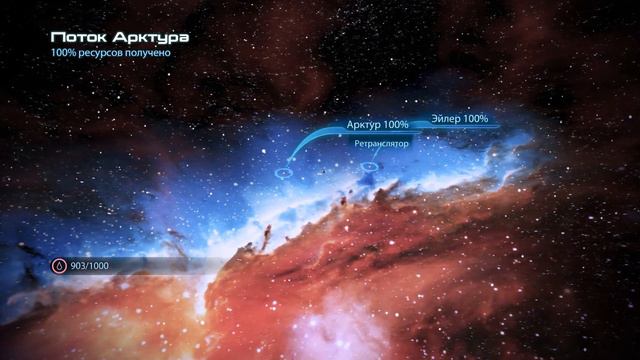 Mass Effect 3 слепое прохождение ч.19: Всего два гражданских, а сколько боли смотреть онлайн