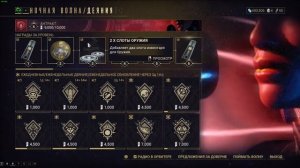 WARFRAME - СЛОТЫ ДЛЯ ОРУЖИЯ И ВАРФРЕЙМОВ - ГДЕ БРАТЬ НОВИЧКУ