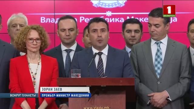 Македония: спор за название. Вокруг планеты смотреть онлайн