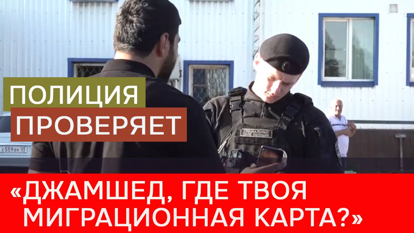 Джамшед, где твоя родина, сынок? смотреть онлайн