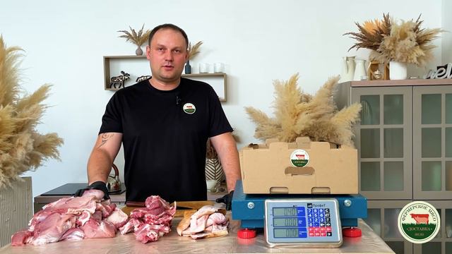 Разделка набора свинины на кости ( это очень выгодно для любой хозяйки☺️☺️) смотреть онлайн