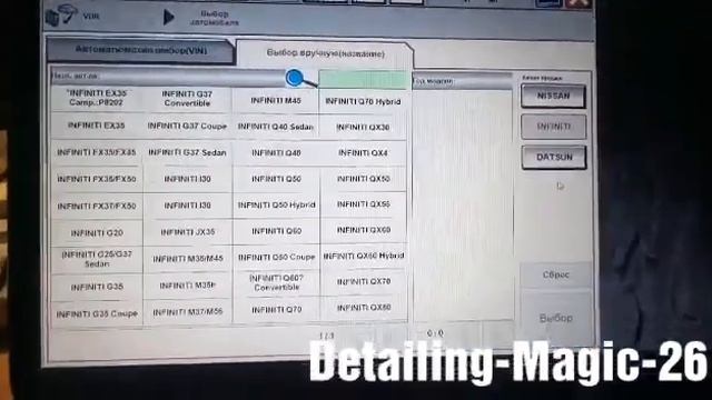 Nissan Consult 3+ и Scanmatik 2pro Обзор моделей