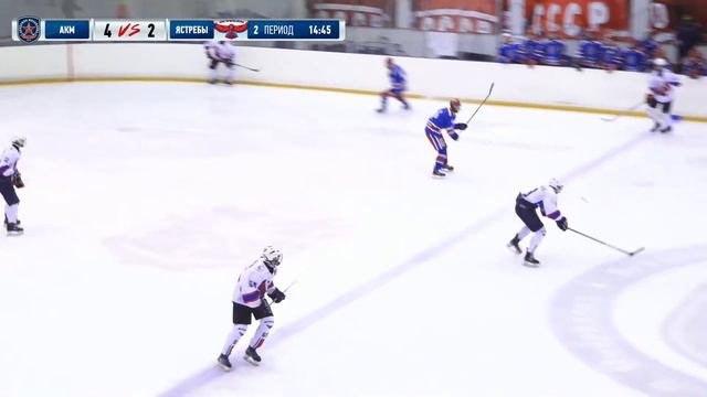 ЮХЛ / АКМ (Тул. обл.) vs ЯСТРЕБЫ (Москва) 03 01 2021 / ОПМ смотреть онлайн