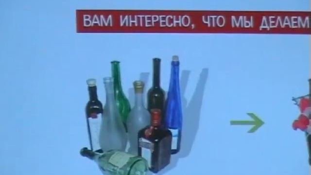 Декорирование бутылок смотреть онлайн