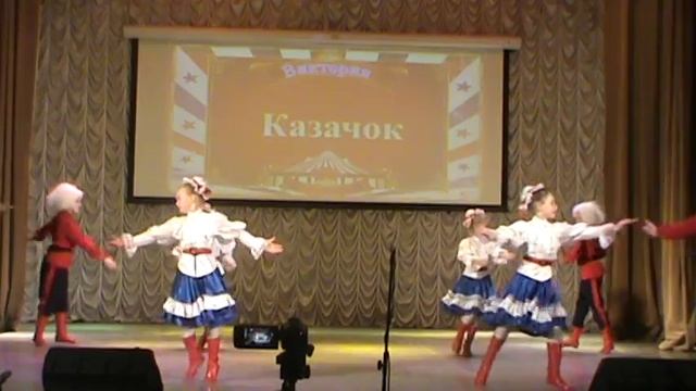 ШОУ-БАЛЕТ " ВИКТОРИЯ " ДМИТРОВ ТАНЕЦ "КАЗАЧОК" смотреть онлайн