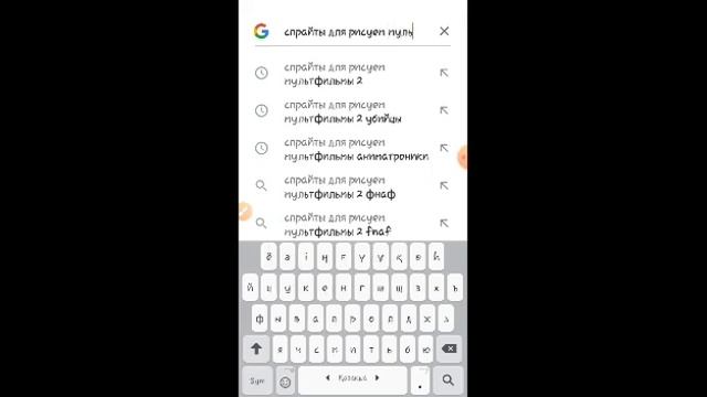 Показываю как скачать спрайты для рисуем мультфильмы 2 соник смотреть онлайн