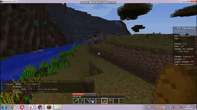 Майнкрафт| на компе на сервере анархия|Minecraft анархия с игровым львом смотреть онлайн