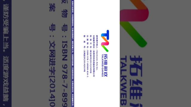 КАК СКАЧАТЬ КИТАЙСКУЮ ВЕРСИЮ Pvz2 НА Android? смотреть онлайн