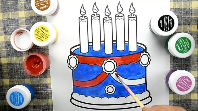 Как раскрасить торт для день рождении уроки для малышей смотреть онлайн