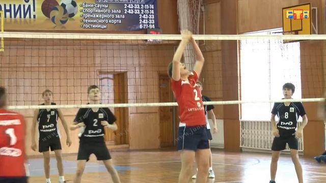 Турнир по волейболу финальные игры смотреть онлайн