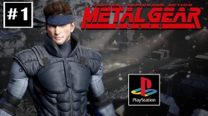 Metal Gear Solid (1998) PS1 Прохождение с озвучкой RGR Studio #1 ►(HARD)