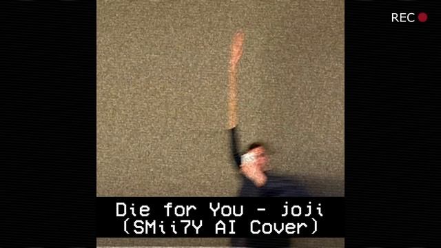 SMii7Y - Die For You (AI Cover) смотреть онлайн