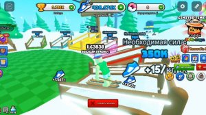 Стал самым лучшим человеком на лыжах