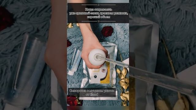Пенка для умывания от Elaud смотреть онлайн