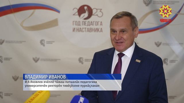 «Яковлев вулавĕсем» иртеççĕ смотреть онлайн
