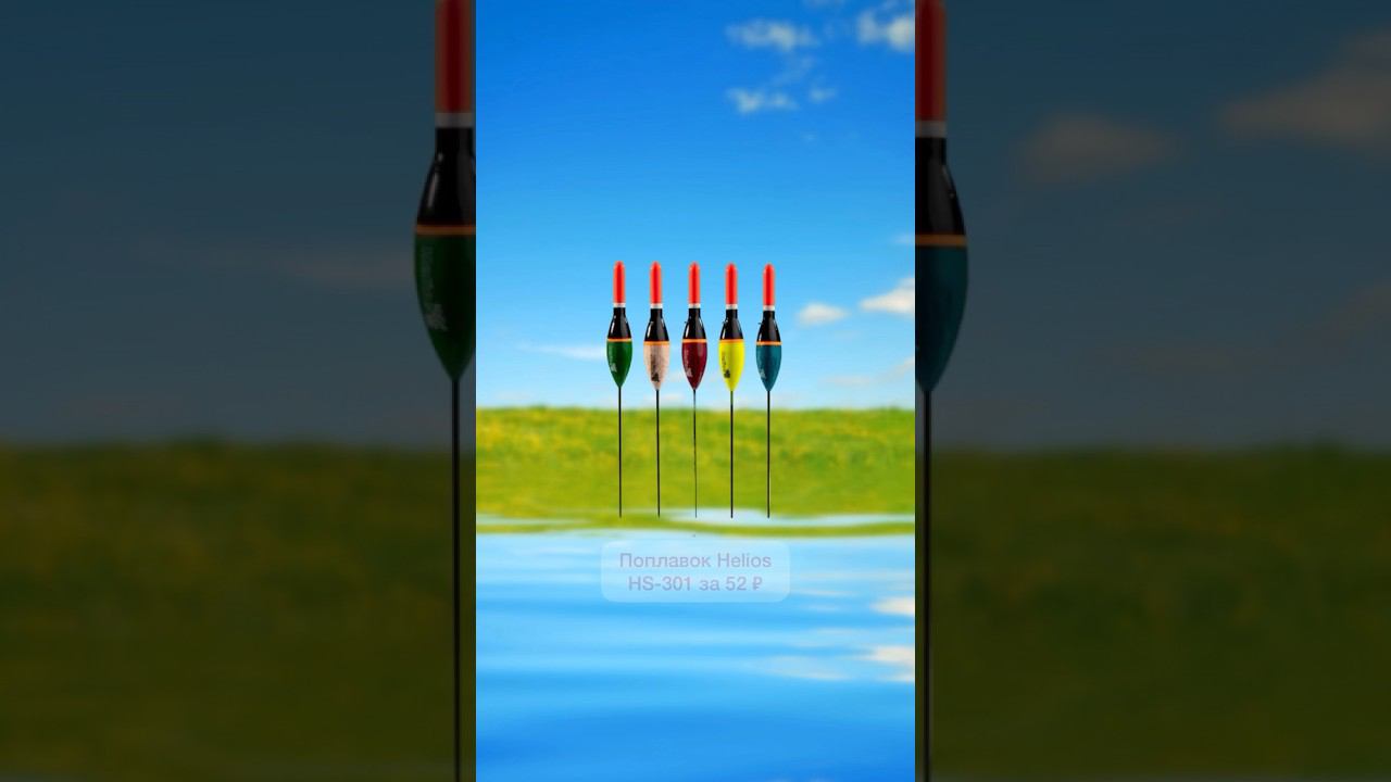 Собрались на рыбалку? Проверьте на всякий случай, вдруг что-то забыли взять с собой. смотреть онлайн