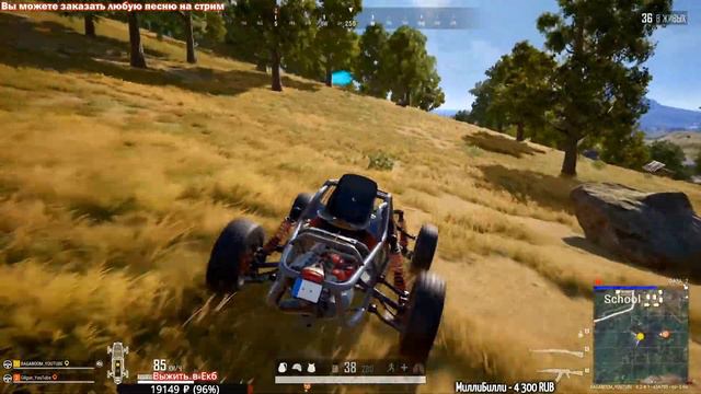 ПСИХ С Kar98k и Mg3 / 17 ФРАГОВ . PUBG /PLAYERUNKNOWN'S BATTLEGROUNDS смотреть онлайн