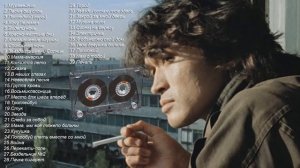 Цой - Лучшие Песни