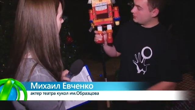 Гастроли Театра кукол в городе Кирове со спектаклем "Щелкунчик" смотреть онлайн