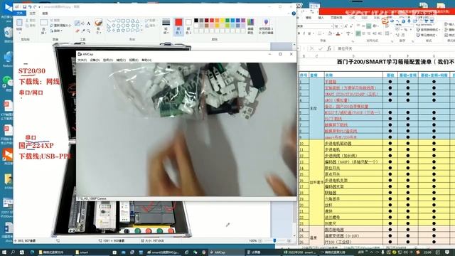 Siemens S7 200 Smart PLC training kits Open Box Packing list Check смотреть онлайн