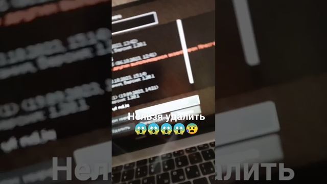 почему я не могу удалить сервер смотреть онлайн