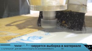Как фрезеровать листовой акрил в один проход