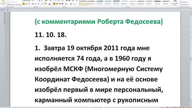 01 ОБЗОРЫ АЛЬБОМОВ смотреть онлайн