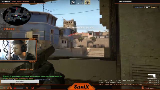 💥CS:GO НОЧНОЙ FACEIT // СОЛО 10ЛВЛ // ХОЧУ СТАТЬ ЛУЧШИМ 💥 смотреть онлайн