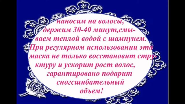Желатиновые маски для волос смотреть онлайн