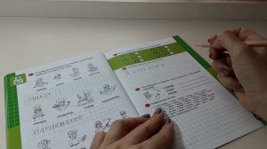 Домашнее задание 28-я неделя (2) Экспресс