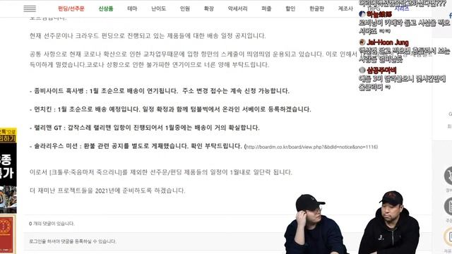 늦어도 한다! 올해 마지막 [도시보드게이머] 주간의 보드게임 소식과 근황 смотреть онлайн