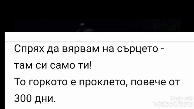 Емрах ft.Андро- Маниа ТЕКСТ/EMRAH FT. ANDRO-TEXT LYRICS смотреть онлайн